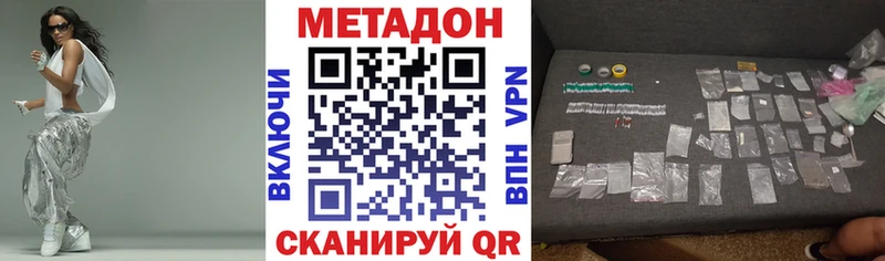 маркетплейс состав  Тавда  МЕТАДОН мёд  KRAKEN  