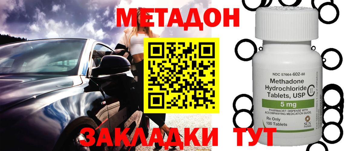 MDMA Тавда