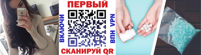 Первитин винт  магазин продажи   Тавда 