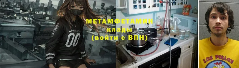 купить   Тавда  ОМГ ОМГ рабочий сайт  Метамфетамин Methamphetamine 