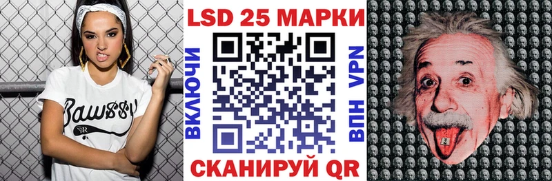 закладка  Тавда  KRAKEN зеркало  Марки NBOMe 1,8мг 