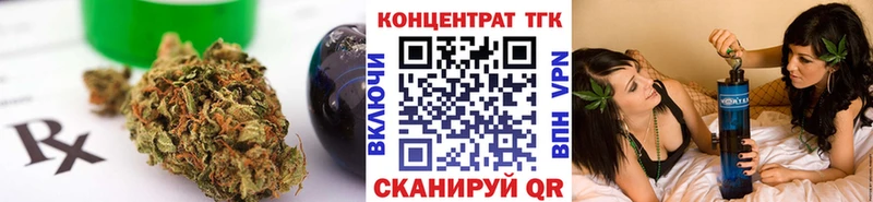 ТГК THC oil даркнет сайт Тавда