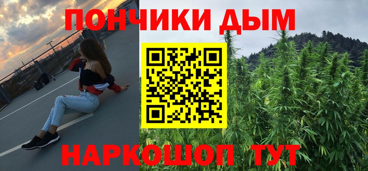 Тавда  Шишки марихуана MAZAR  Конопля индика  Конопля MAZAR  Вход с VPN 